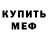 Метадон VHQ Seth101