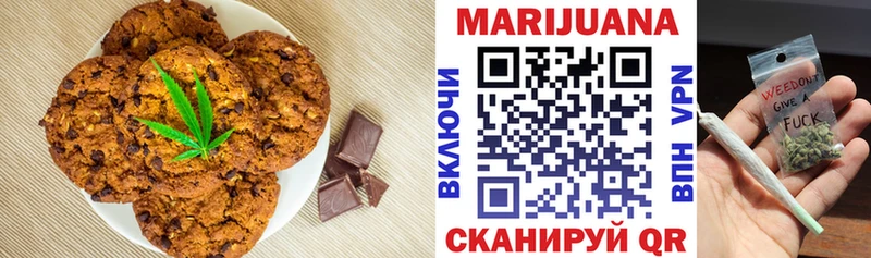 наркошоп  Кирс  Cannafood конопля 