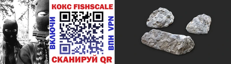 ОМГ ОМГ ССЫЛКА  Кирс  Кокаин 99% 