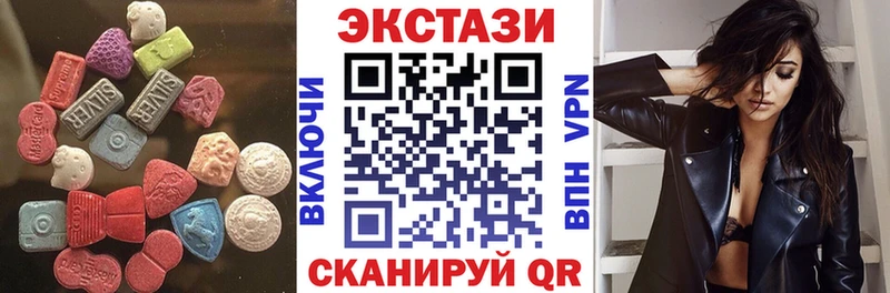 как найти закладки  Кирс  ЭКСТАЗИ диски 