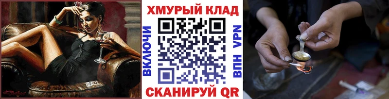 ГЕРОИН афганец  наркотики  Кирс 