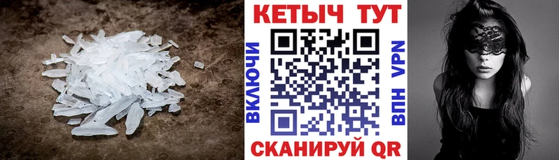 наркота  Кирс  КЕТАМИН VHQ 