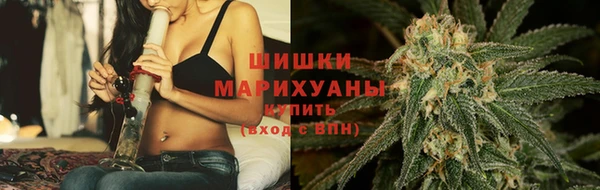 меф Белокуриха