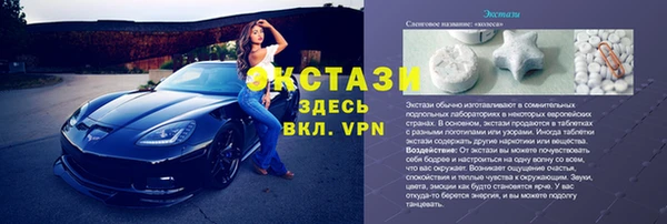 кокс Беломорск