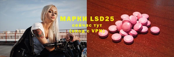 меф Белокуриха