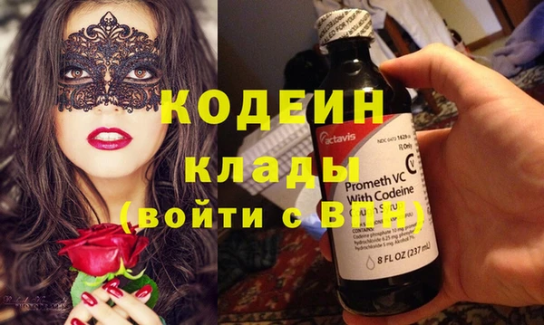 меф Белокуриха