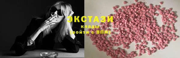 меф Белокуриха