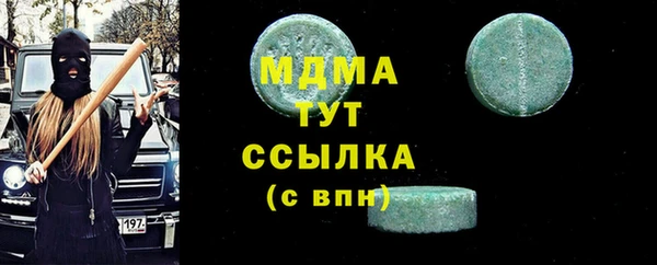 кокс Беломорск