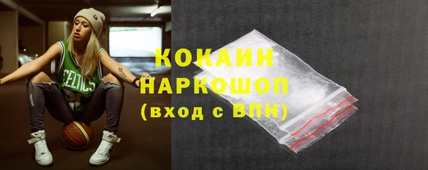 кокс Беломорск