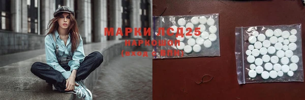 меф Белокуриха
