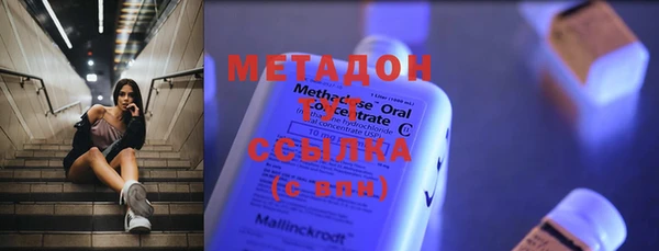 меф Белокуриха