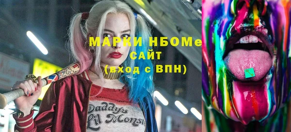 меф Белокуриха