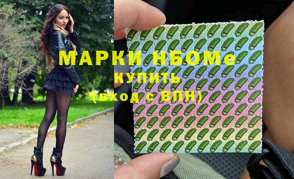 меф Белокуриха