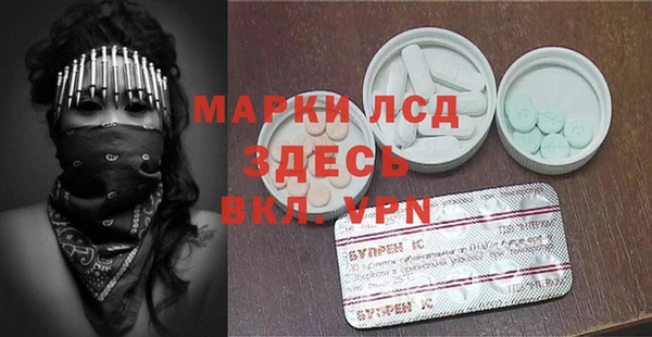 меф Белокуриха