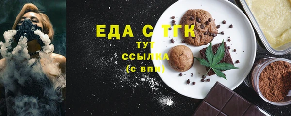 меф Белокуриха