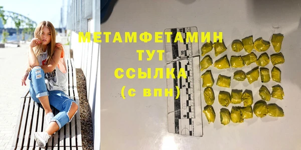 меф Белокуриха