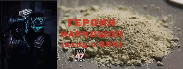 меф Белокуриха