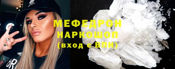 меф Белокуриха