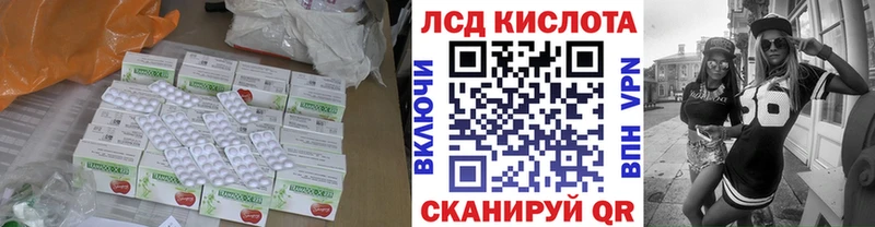 даркнет состав  Кирс  LSD-25 экстази кислота 
