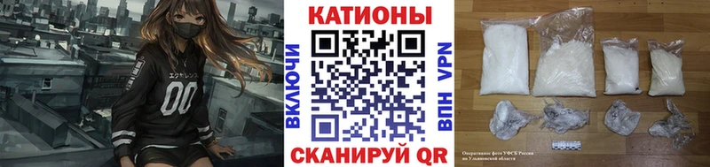 Мефедрон мяу мяу  Кирс 