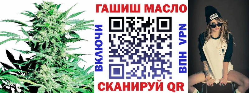 купить наркоту  Кирс  нарко площадка официальный сайт  Дистиллят ТГК жижа 